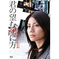 �N�̖]�ގ��ɕ� [DVD]