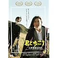 �N�ƕ����� [DVD]