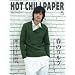 �ؗ��G���wHOT CHILI PAPER�x���W