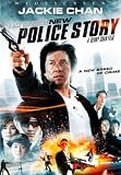 [DVD] New Police Story