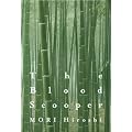�u���b�h�E�X�N�[�p - The Blood Scooper