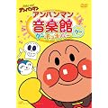 ���ꂢ��!�A���p���}�� �A���p���}�����y�� �O�[�`���L�p�[�u�O�[�v [DVD]