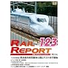 ���C�����|�[�g123�� [DVD]