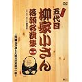 ����Ł@�ܑ�ږ��Ə����� ���ꖼ���W ���� BOX [DVD]