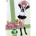 ���ゲ�L�����I�I�I�ǂ����ǂ��@3 [DVD]