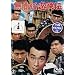 ���ӔC�V���` [DVD]