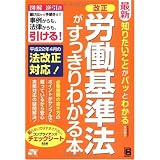 �ŐV �m�肽�����Ƃ��p�b�Ƃ킩�� ���� �J����@����������킩��{���c �q�q�ɂ��