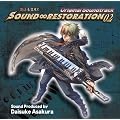 �|�k�̃��M�I�X SOUND��RESTORATION 02