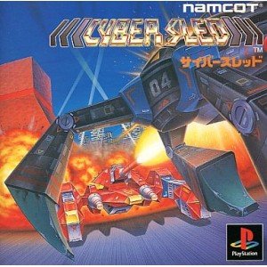 【クリックで詳細表示】サイバースレッド