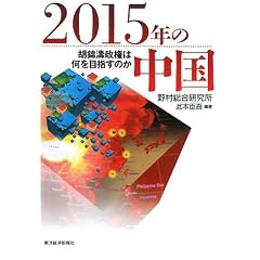 2015�N�̒����\�Ӌѓ������͉���ڎw���̂�