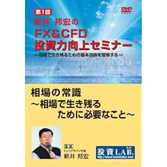 ��1��u�V��M�G��FX&CFD�����͌���Z�~�i�[~����Ő����c�邽�߂ɕK�v�Ȃ���~�v [DVD]