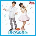 NHK����������Ƃ������� �ŐV�x�X�g �ڂ���̂��� ~ TV�T���g�� (�A�[�e�B�X�g, ���t), ���R�������� (�A�[�e�B�X�g), �O�J������ (�A�[�e�B�X�g) (5���̊��z) 2,310
