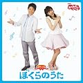 NHK����������Ƃ������� �ŐV�x�X�g �ڂ���̂���