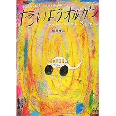 �����悤�I���K��