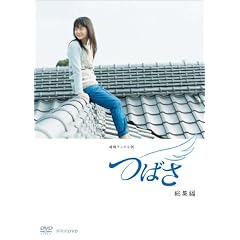 �A���e���r���� �΂� ���W�� [DVD]