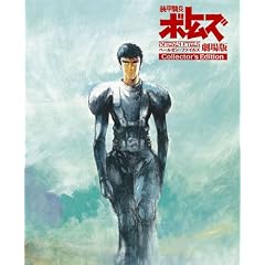 ���b�R���{�g���Y �y�[���[���E�t�@�C���Y ����� Collector's Edition <������萶�Y> [Blu-ray]