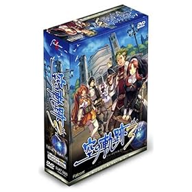 【クリックで詳細表示】英雄伝説 空の軌跡 the・3rd 限定特典版