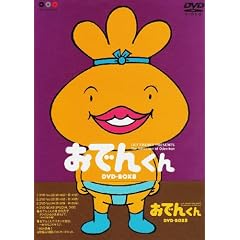 �����[�E�t�����L�[ PRESENTS ���ł񂭂�DVD-BOX(8)