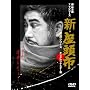 �V�E�����s ��2�V���[�Y DVDBOX