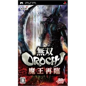 ���oOROCHI �����ė�