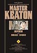 MASTER�L�[�g�� 4 ���S�� (�r�b�O �R�~�b�N�X�k�X�y�V�����l)