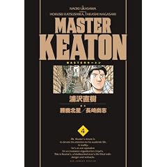 MASTER�L�[�g�� 4 ���S�� (�r�b�O �R�~�b�N�X�k�X�y�V�����l)