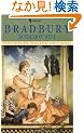 Dandelion Wine (Grand Master Editions)