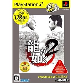 �����@��2 PlayStation 2 the Best