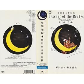 ��b�~�� [VHS]