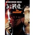 ������ [DVD]