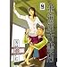 �������Ï��X 8 (IKKI COMIX)