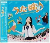 [CD]サントラ うた魂(たま)♪ オリジナルサウンドトラック