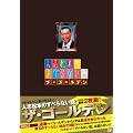 �l�u���{�̂��ׂ�Ȃ��b �U�E�S�[���f�� �ʏ�� [DVD]
