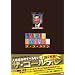 �l�u���{�̂��ׂ�Ȃ��b �U�E�S�[���f�� �������� [DVD]