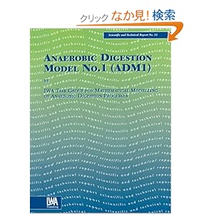 【クリックでお店のこの商品のページへ】Anaerobic Digestion Model No.1 Adm1 (Scientific & Technical Reports): Iwa Task Group: 洋書