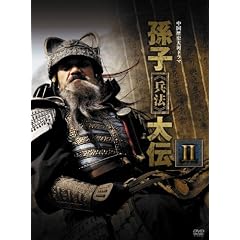 ���q�ᕺ�@���` DVD-BOX2