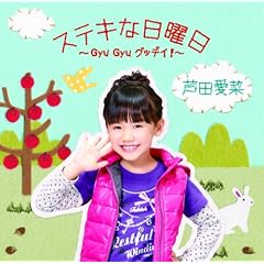 �X�e�L�ȓ��j��~Gyu Gyu �O�b�f�C!~(��������)(DVD�t)