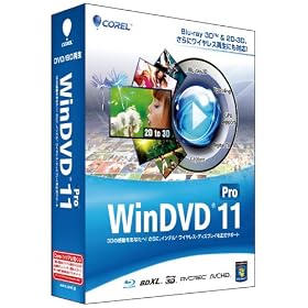 Corel WinDVD Pro 11 �ʏ��