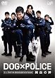 DOG�~POLICE �������J [DVD]