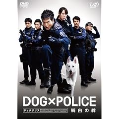 DOG�~POLICE �������J [DVD]