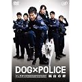 DOG�~POLICE �������J [DVD]