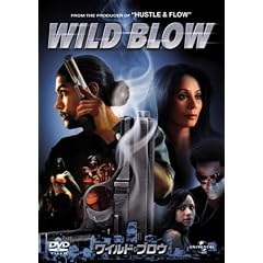 ���C���h�E�u���E [DVD]