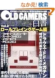 OLD GAMERS����vol.2���[���v���C���O�Q�[����