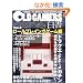OLD GAMERS����vol.2���[���v���C���O�Q�[����