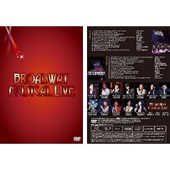 �u���[�h�E�F�C�~���[�W�J�����C�uDVD�iBROADWAY MUSICAL LIVE�@DVD)