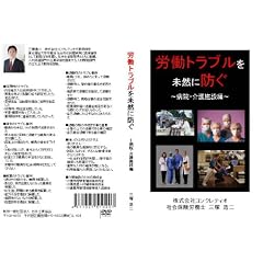 �J���g���u���𖢑R�ɖh��~�a�@�E���{�ݕ� [DVD]