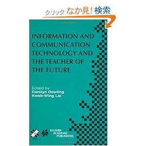 【クリックでお店のこの商品のページへ】Information and Communication Technology and the Teacher of the Future: IFIP TC3 / WG3.1 & WG3.3 Working Conference on ICT and the Teacher of the Future January 27?31, 2003, Melbourne, Australia (IFIP Advances in Information and Communication Technol
