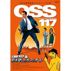 OSS 177 �����������J�t�F�I�[�� [DVD]