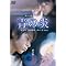 �閧�̂Ȃ�񂿂��-DVD
