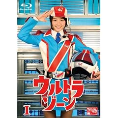 �E���g���]�[�� 1 [Blu-ray]